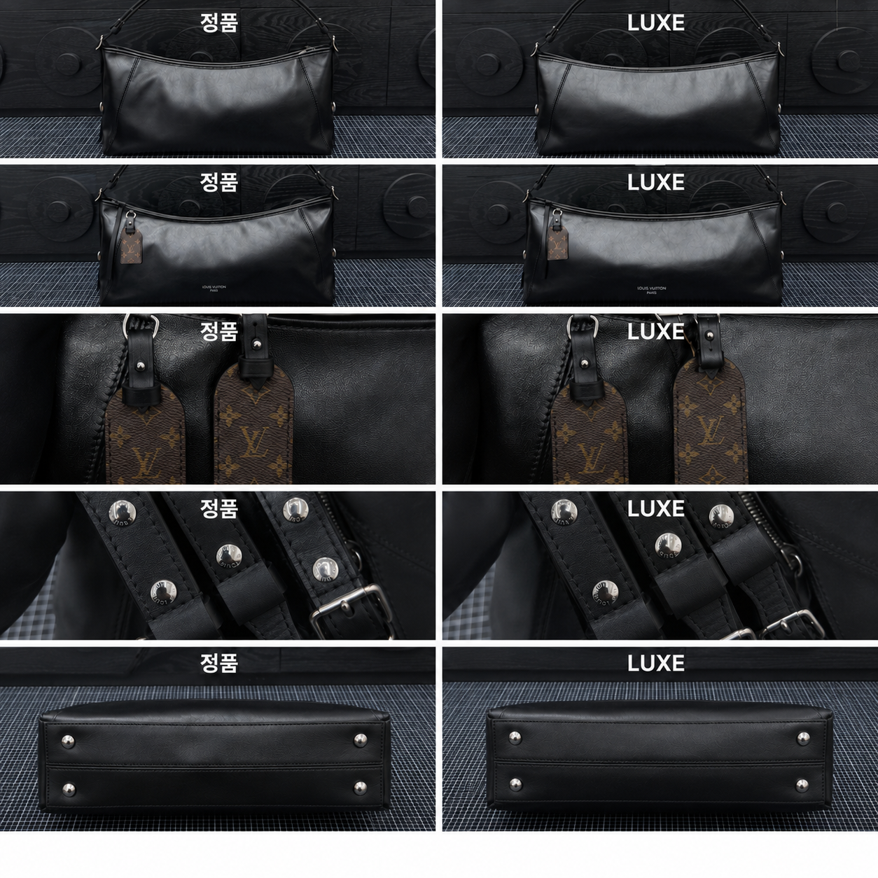 루이비통 가방 정품 LUXE 비교 사진입니다.