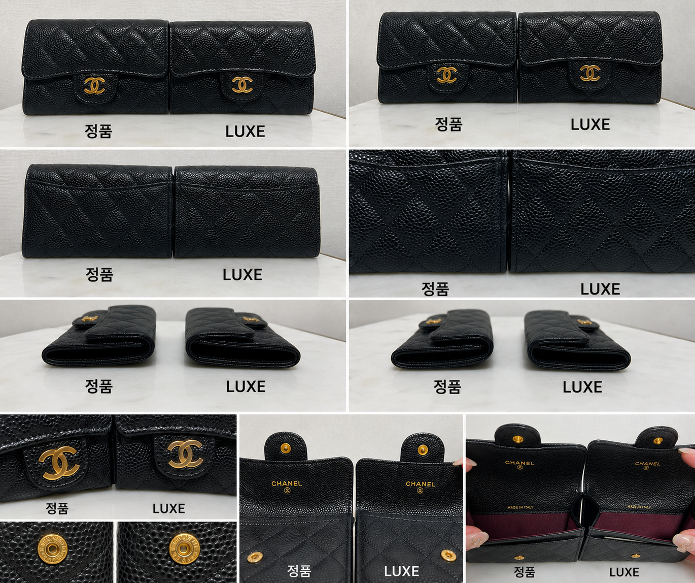 샤넬 장지갑 정품,LUXE 비교 사진입니다.