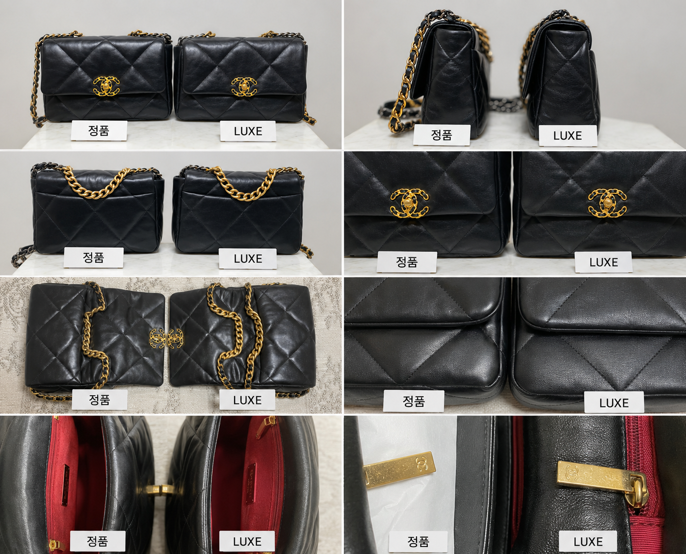 샤넬 미니가방 정품,LUXE 비교 사진 입니다.