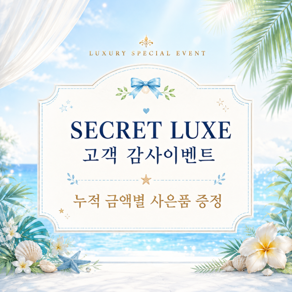 좌측 추가 배너