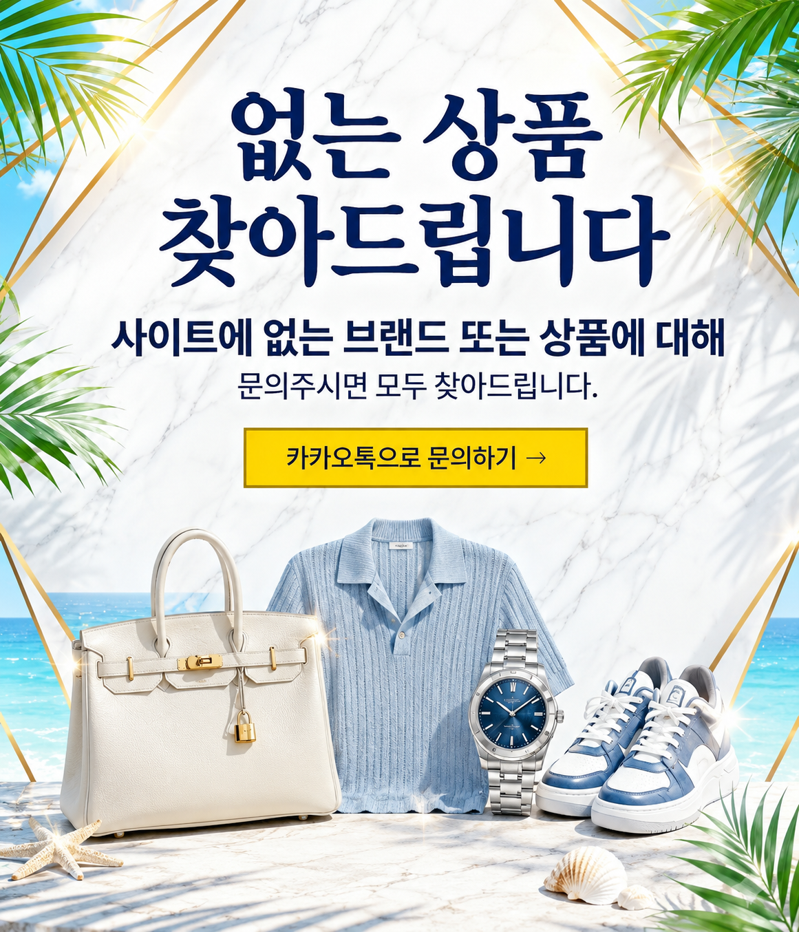 검색 안내 팝업